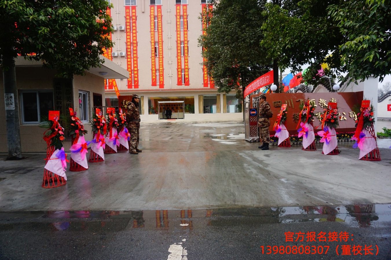 成都美思单招学校喜报-公办专科录取率连续三年达95.7%